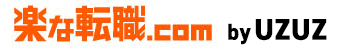 楽な就職.com